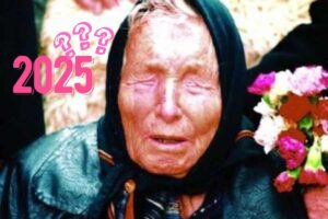 Baba Vanga 2025 catastrofico